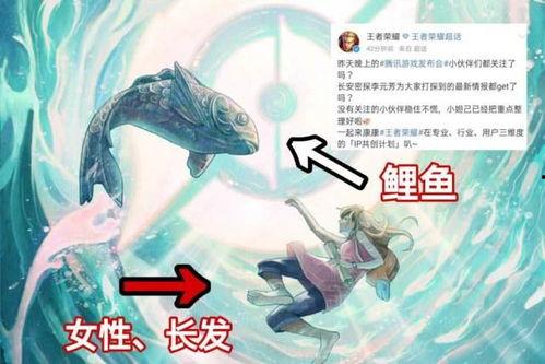 大乔6元皮肤爆料视频,揭秘全新视觉盛宴  第2张